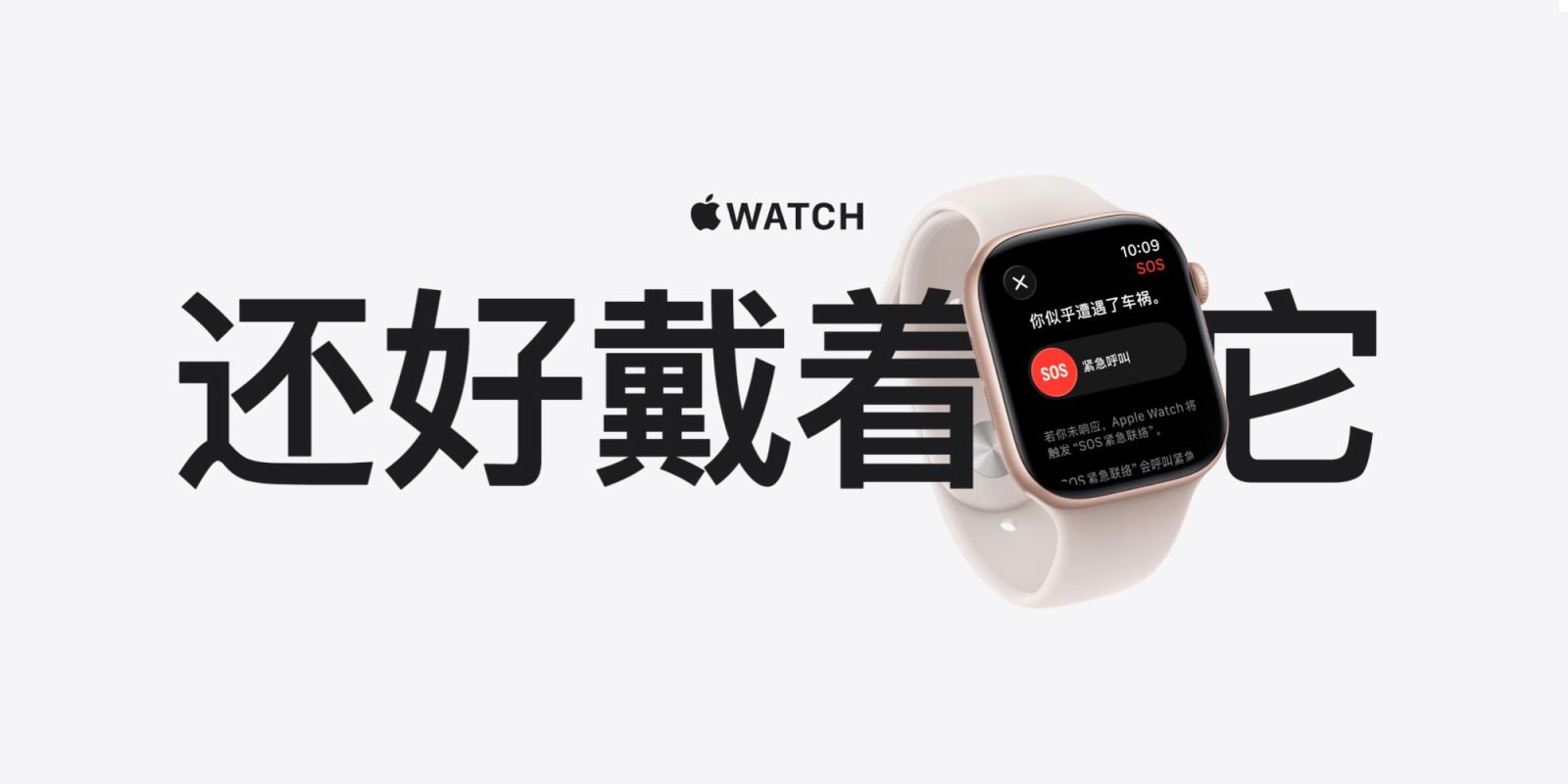 Apple Watch Ultra: סיפורי הצלה ותכונות חדשות